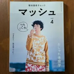 Item thumbnail for item 72ac6d6b-9b27-4ea7-a622-6279927bb4cd