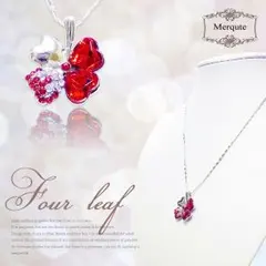 Merqute 四つ葉 クローバー ビジュー ネックレス レディース レッド