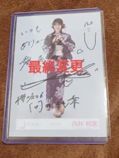 櫻坂生写真直筆サイン 櫻坂46 大園玲 生写真 直筆サイン - メルカリ