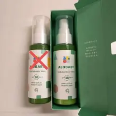 ALOBABY UV&Outdoor Mist 80mlのサムネイル