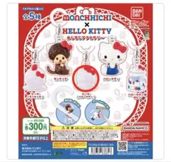 MONCHICHI × HELLO KITTY めじるしアクセサリー
