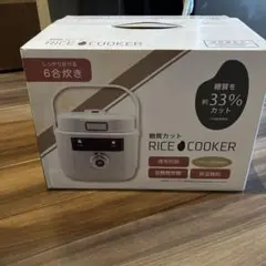 糖質カット ライスクッカー 6合炊きのサムネイル