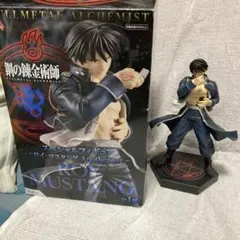 鋼の錬金術師 スペシャルフィギュア Another ver. フリュー 鋼の錬金術師 スペシャルフィギュア エドワード