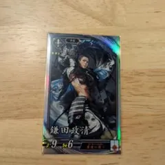 Item thumbnail for item c4876495-633a-44f6-9e18-54e0f97f3022