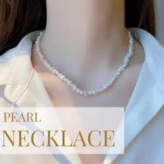 ✿ パールネックレス バロック風パール ナチュラルな上品さ ✿のサムネイル