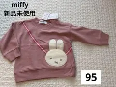 pooh様 リクエスト 2点 まとめ商品