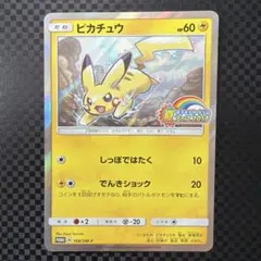 パ*】様 ピカチュウ夏フェス2017プロモ 夏フェス 2017 ピカチュウ プロモ - メルカリ