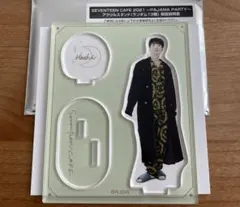 SEVENTEEN CAFE ホシ アクリルスタンド