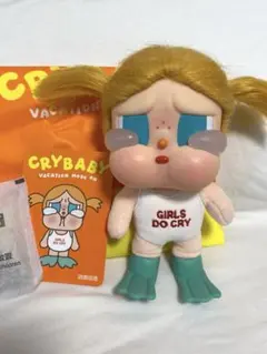 CRYBABY VACATION MODE ON【GLUG GLUG】
