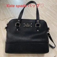 ♡Kate spade♡ケイトスペード♡バッグ