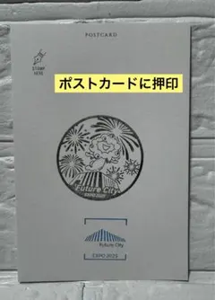 記念カバー　記念押印タトウ　特殊記念カバー　など約185枚 記念カバー 記念押印タトウ 特殊記念カバー など約185枚 記念