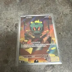 マーシャドーAR 10枚 2025年最新】マーシャドーARの人気アイテム - メルカリ