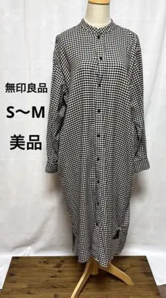 無印良品　S〜M 美品　バンドカラー　ギンガムチェック 長袖ワンピース　羽織り