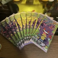 ポケモンカードゲーム ゲンガー 10パック