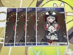 沙花叉クロヱ　Debut　プロモ　4枚セット　ホロライブカード