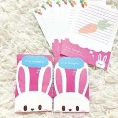 ピンク　可愛いうさぎさん　レターセット♡便箋　封筒
