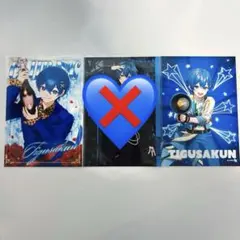 AMPTAKxCOLORS ちぐさくん ブロマイド 2枚セット