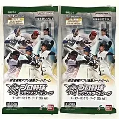 プロ野球ファンスターズリーグ プロモーションパック セ・パリーグ Vol.1 プロ野球ファンスターズリーグ プロモーションパック セ・パリーグ Vol