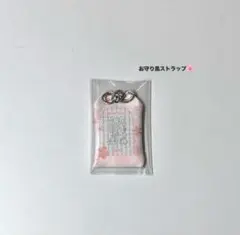 2024年 ハッピーバッグ 新品未使用品 2024年》【数量限定】 ミッフィー HAPPY BAG 2024（ハッピー