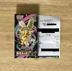 【シュリンクなし／ペリペリ付き】MEGAドリームex　1BOX