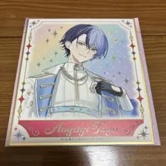 プロセカ　プロジェクトセカイ　ビビバス　青柳冬弥　色紙　ミライ　キャンプ プロセカ 青柳冬弥 色紙 - メルカリ