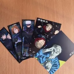 呪術廻戦 ポストカード 6枚セット