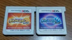 ポケットモンスター サン ムーン ソフト