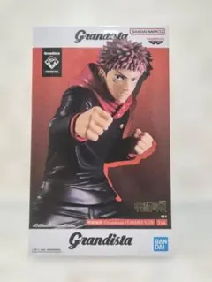 2026年最新】Grandista ITADORI YUJIの人気アイテム - メルカリ