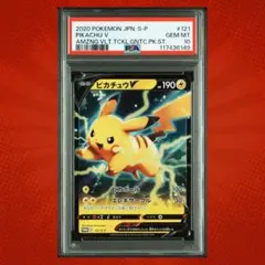 ヤドン PROMO T - トレーナーズマガジンプロモカードpsa8 ヤドン PROMO T - トレーナーズマガジンプロモカードpsa8 プロモ
