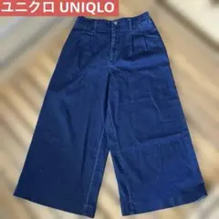 ワイドレッグデニム