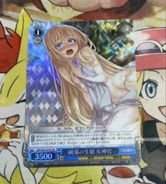 Z/X 煌めく晴姿 リゲル PR06-020 ③ Z/X 煌めく晴姿 リゲル PR06-020 プロモ ゼクス - メルカリ