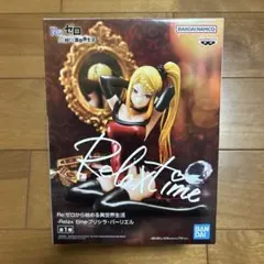 2025年最新】プリシラ・バーリエルフィギュアの人気アイテム