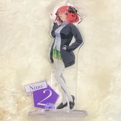 五等分の花嫁 二乃 アクリルスタンド