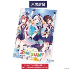 【さんばか 5th Anniversary Live】アクリルパネル 未開封