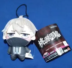 桃源暗鬼 ちょぴぬいぷち 皇后崎迅