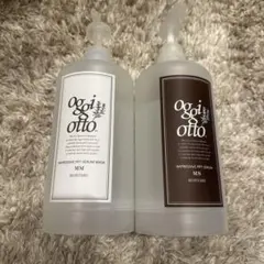 2025年最新】オッジィオット スプレーの人気アイテム - メルカリ