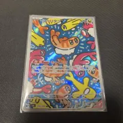 ポケモンカード シャリタツ AR