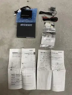 ENIGMA TYPE-VII EVD 304 RTF 規制後ジャイロ用 - メルカリ