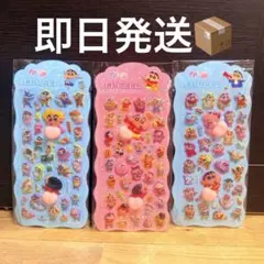 クレヨンしんちゃん　おしりシール　ぷっくりシール　立体シール　①