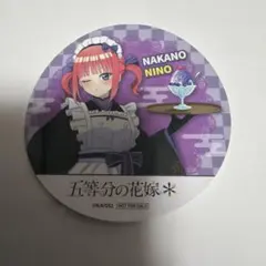 五等分の花嫁 コースター 和服メイド 二乃のサムネイル