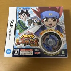 メタルファイト ベイブレード 爆神スサノオ襲来!