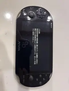 2025年最新】ドラゴンクエストビルダーズ PSVITA本体の