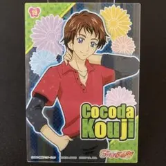 2025年最新】小々田コージの人気アイテム - メルカリ