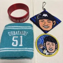 2025年最新】上林誠知選手の人気アイテム - メルカリ