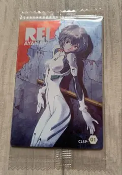 2025年最新】エヴァンゲリオン ウエハース 綾波レイの人気アイテム