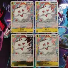 2025年最新】ゼウス ワンピース 4枚の人気アイテム - メルカリ