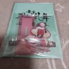 舞台刀剣乱舞七周年感謝祭　アクリルスタンド　泛塵