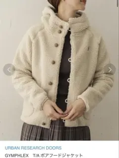 URBANRESEARCHDOORS GYMPHLEX ボアフードジャケット