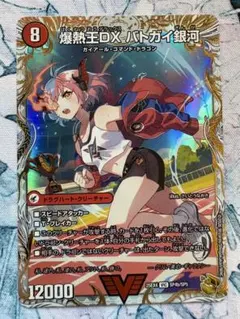 2nd 宝鐘マリン UR hBP02-033 クインテットスペクトラム - メルカリ