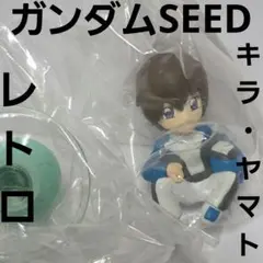 キラ・ヤマト　ガンダムSEED　フィギュア　グッズ　レア　平成　レトロ　昔　新品のサムネイル